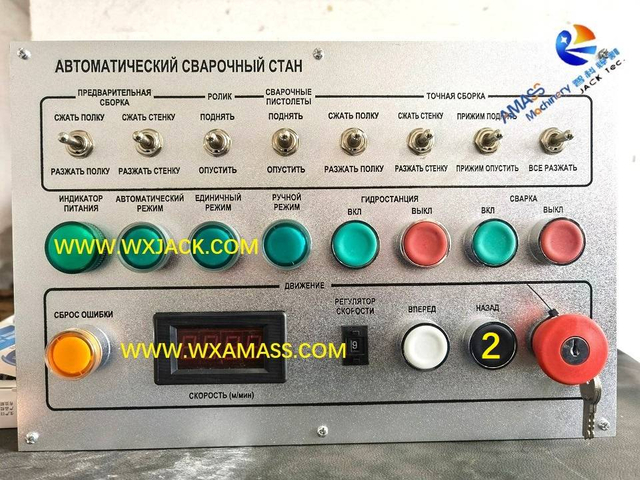 Máquina de soldadura por puntos y ensamblaje de vigas 2 H 14