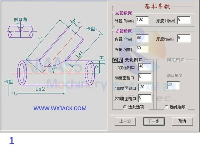 1 M&aacute;quina cortadora de tubos CNC de 5 ejes 39