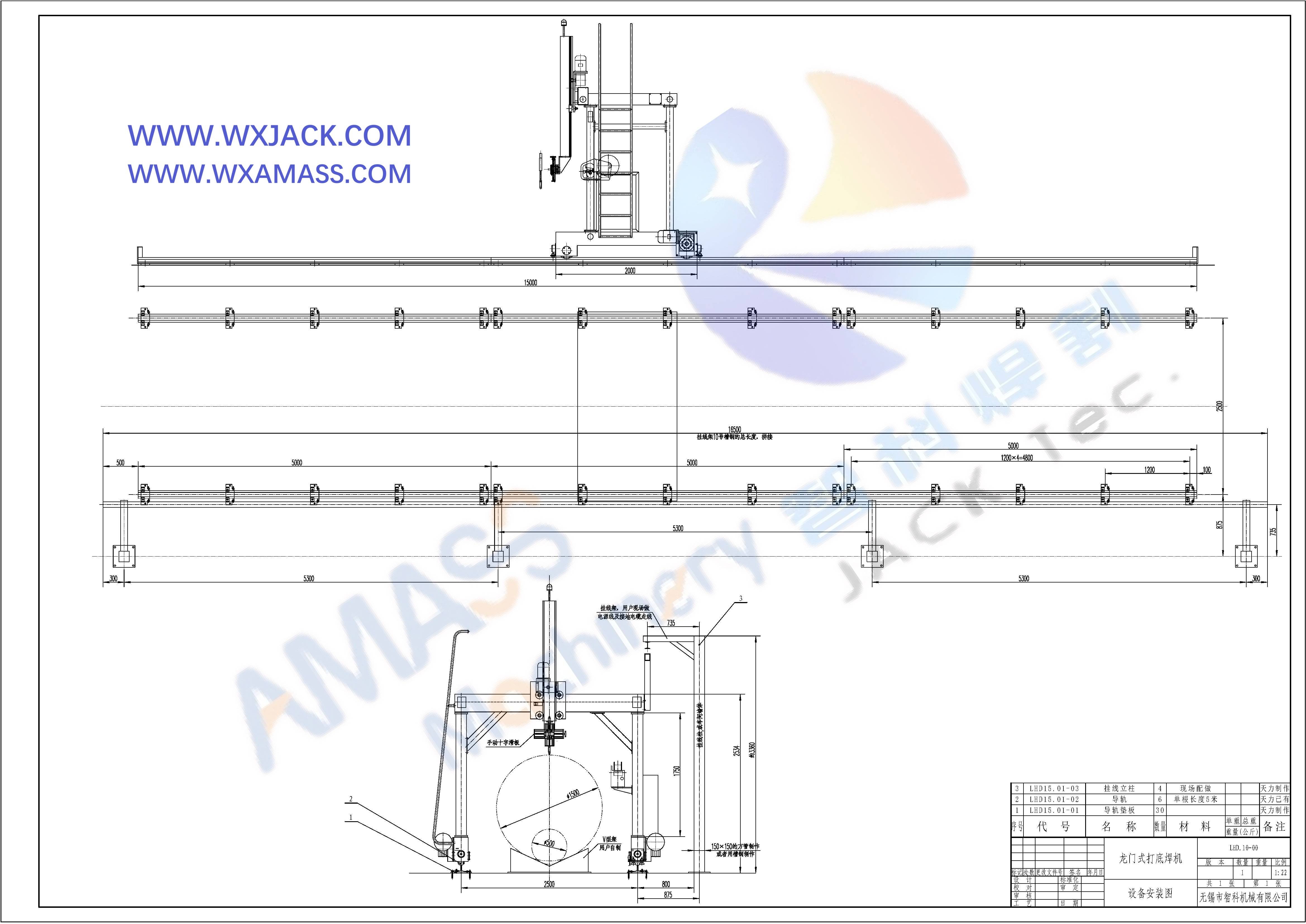 Máquina de soldadura de pórtico longitudinal para tuberías_20220508105506