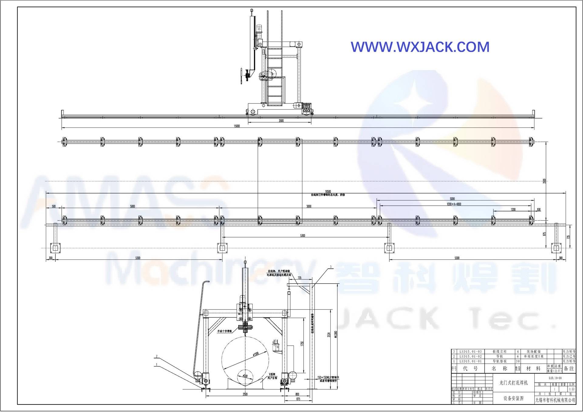 Máquina de soldadura de pórtico de costura longitudinal de tubos 19