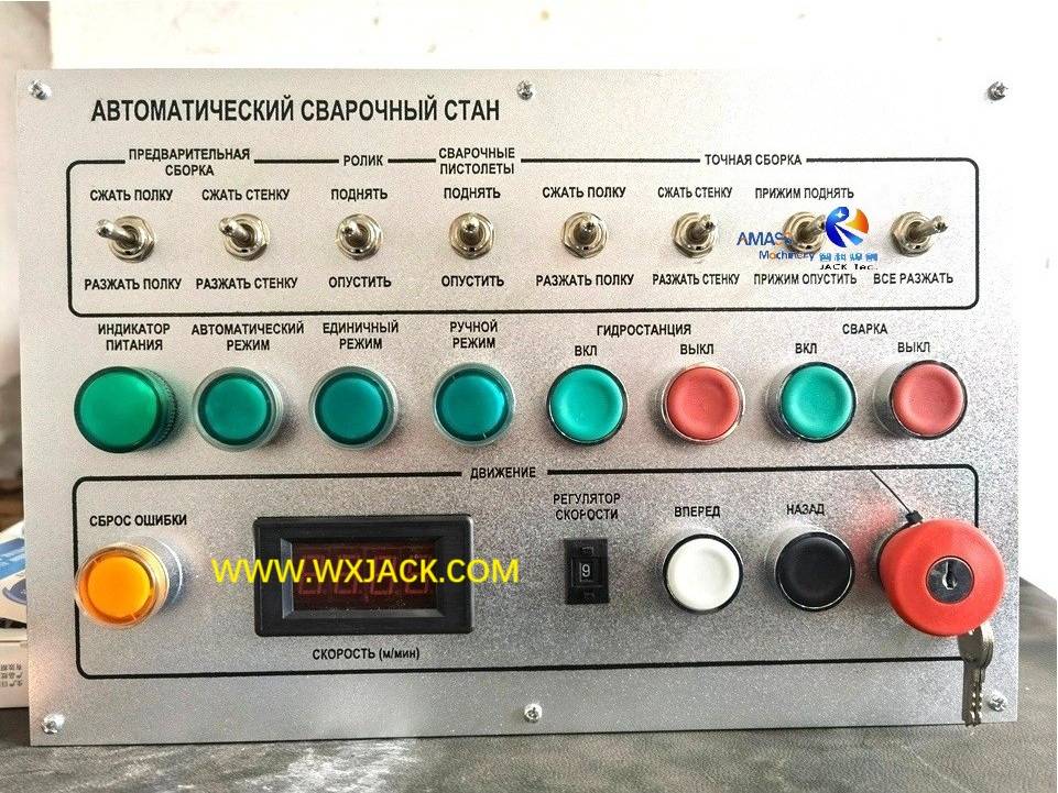 Máquina de ensamblaje de viga de autoalimentación Z15 con soldadura automática de tachuelas