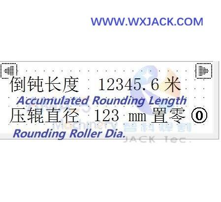 Fig11 Edge Rounding Machine 22